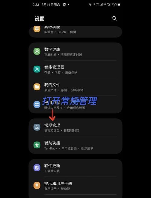三星s20urtra侧屏闪光管理应用里没有电话这个选项。来电怎么设置?