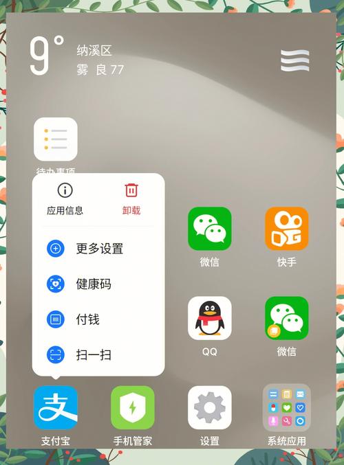 哪些手机可以刷flyme系统
