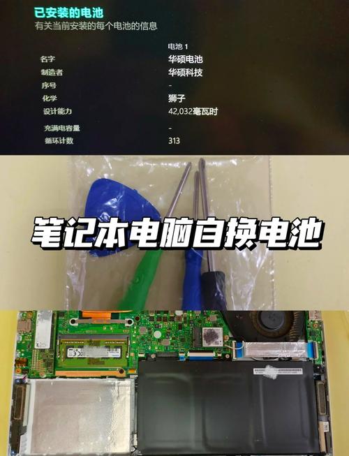 联想笔记本电脑的新电池充满电以后能用多长时间?