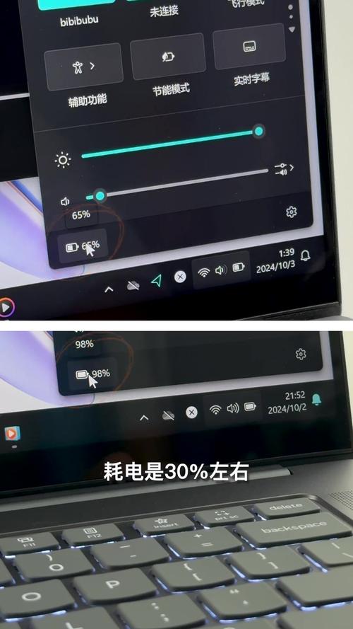 电脑充满电可以用多久