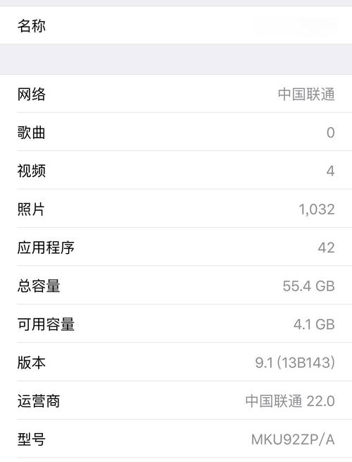 苹果6sp如何升级ios14?