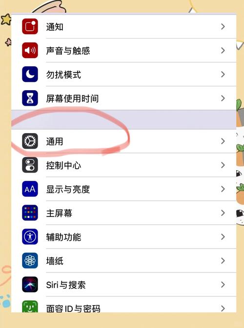iphone6sp怎么升级ios14