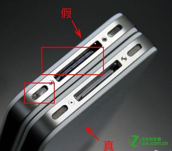 请问苹果4s真假怎么鉴别呢?