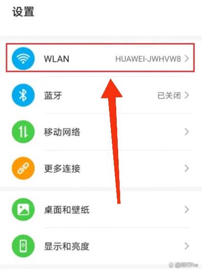 如何用手机wifi无线上网(手机无线上网设置方法)