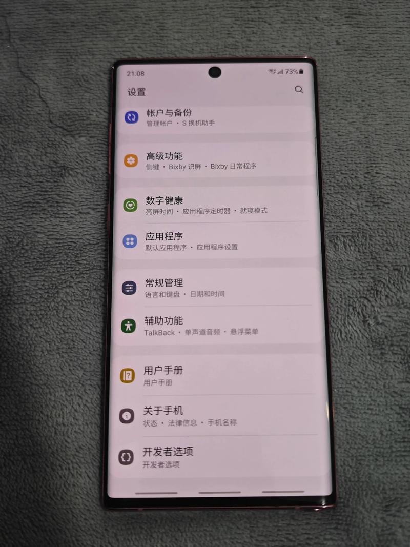 三星手机怎么长截屏
