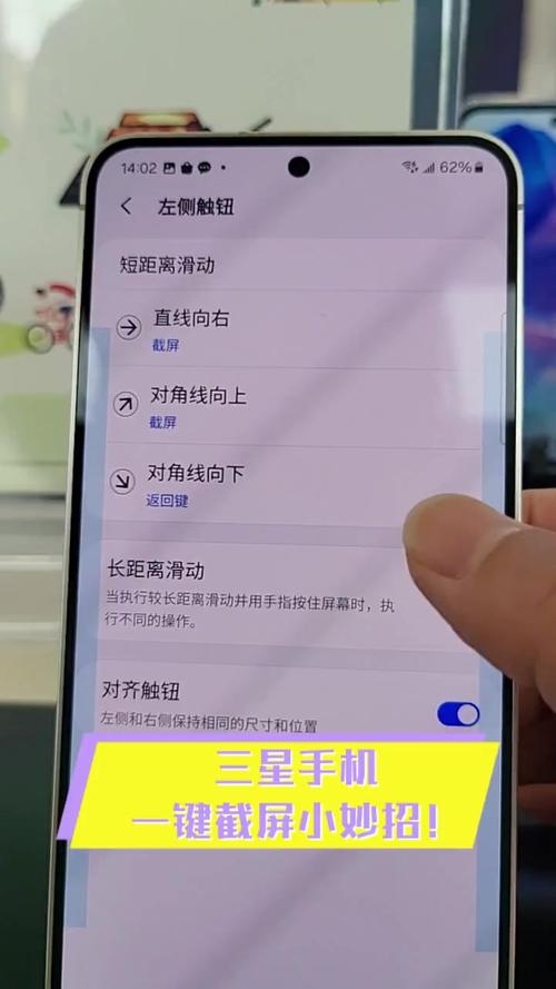 三星note10滚动截屏