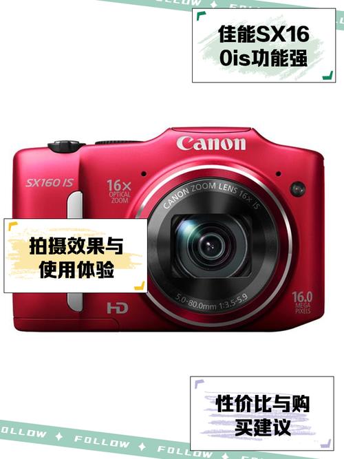 佳能SX160IS和尼康S6300哪个好?谁能说一下?
