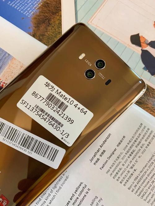 华为mate10pro现在还能用吗