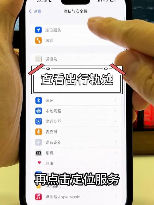 查找我的iPhone在另一台苹果手机怎么打开