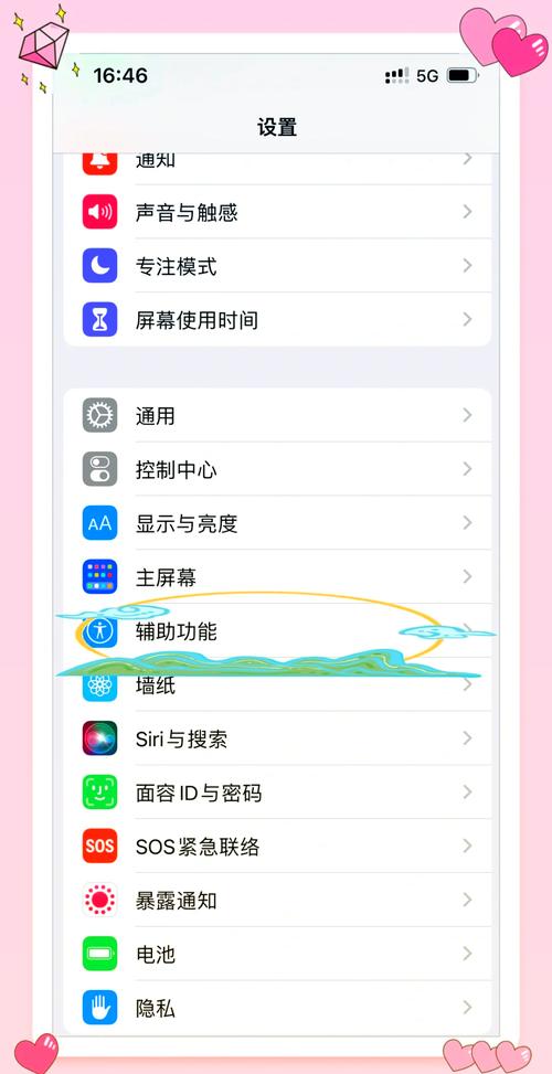 怎么使用苹果手机的查找我的iphone?