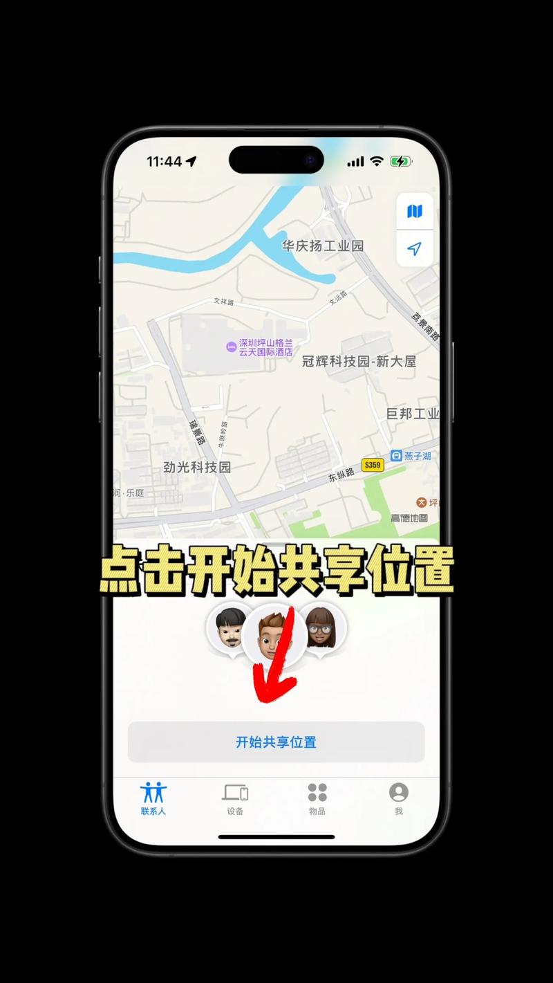为什么手机上没有找到查找我的iphone这个选项