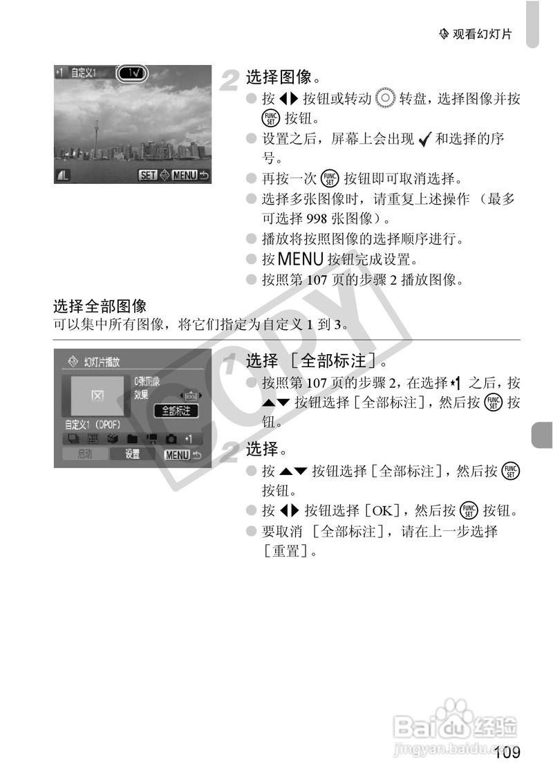 佳能哪一款相机能拍两小时的视频