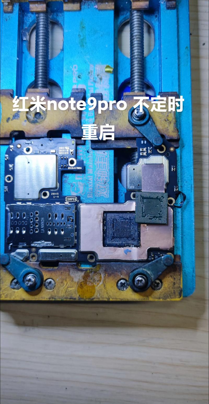 红米note9pro怎么刷机