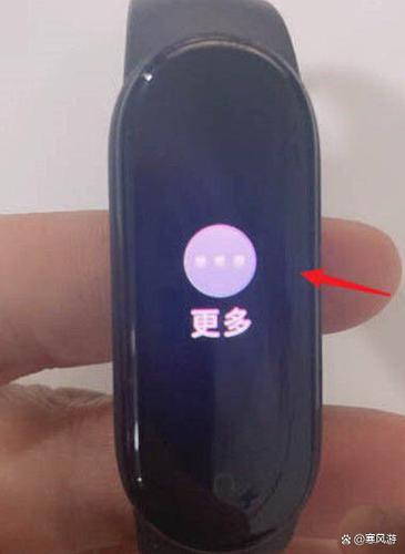 小米手环2亮度变暗怎么解决