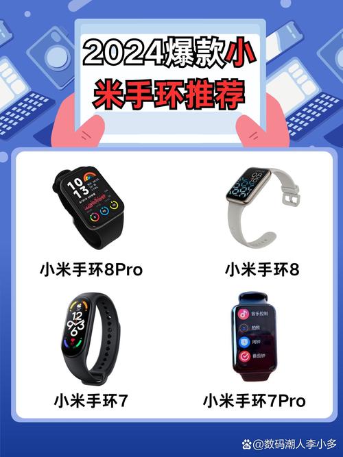 小米手环2屏幕太暗解决方法