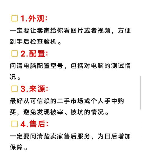 二手办公电脑的性价比如何判断
