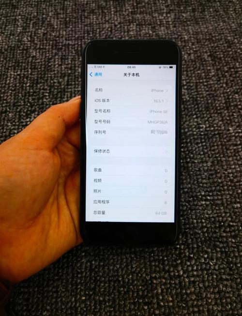 苹果se有32G内存的吗?
