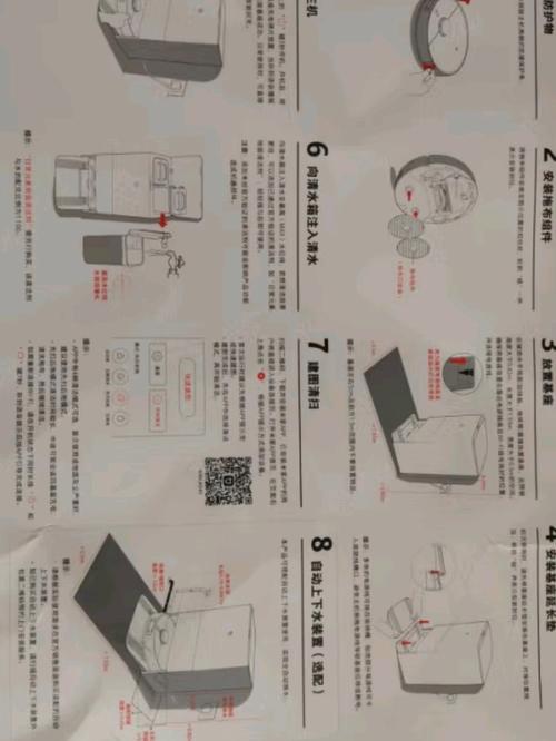小米扫地机器人怎么清理
