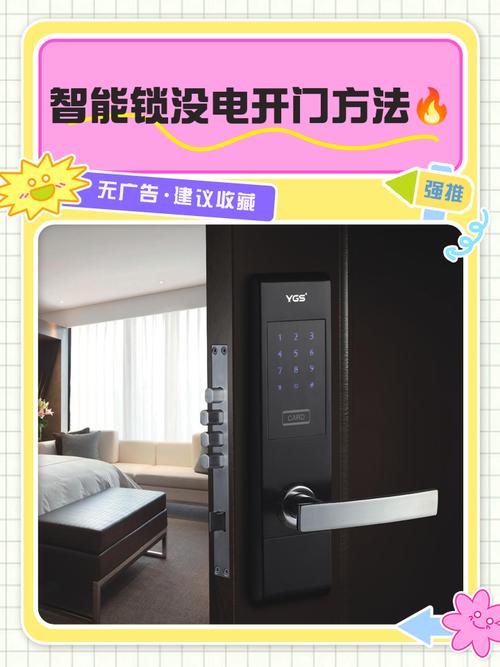 乐视自行车p档锁了怎么开