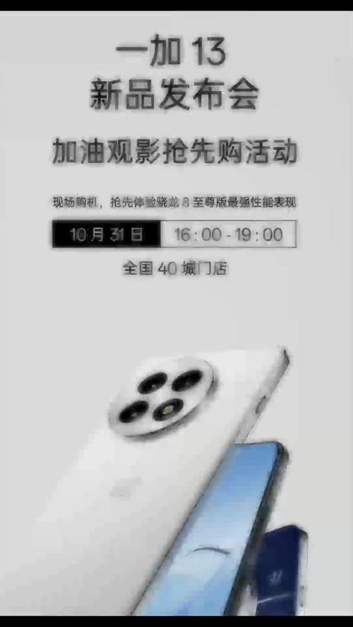 个人发现一加六充电现在手机发烫了吗