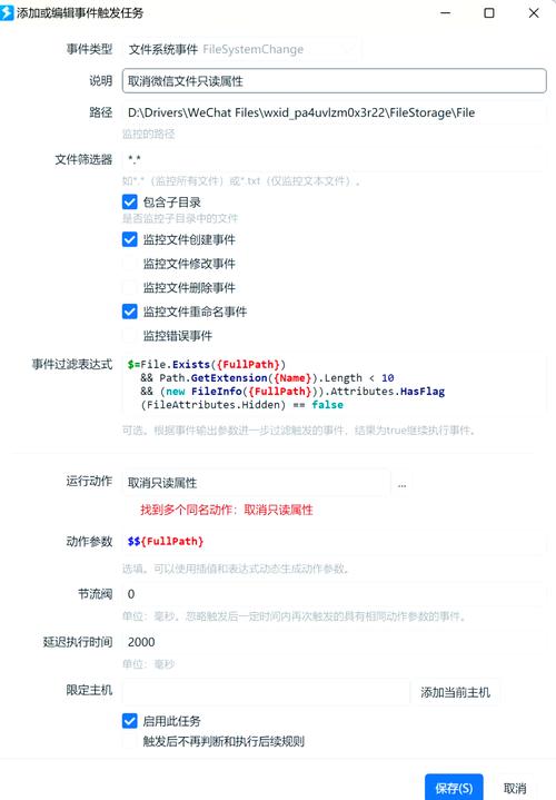 更改Win2003文件夹访问权限指定用户访问指定文件夹