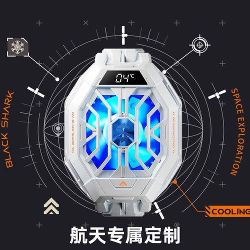 黑鲨手机太烫了最简单三个步骤