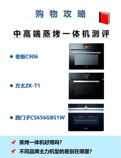 电脑一体机哪个牌子的好台式用