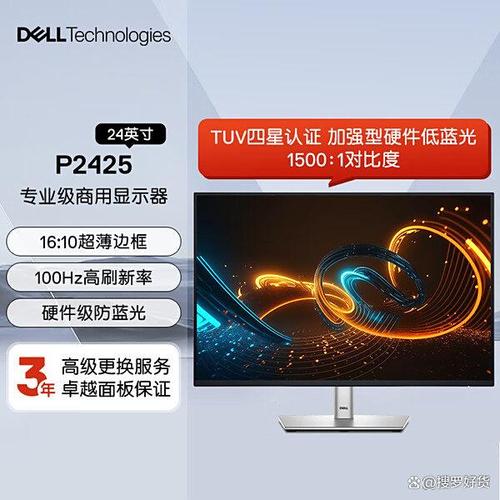 华硕和戴尔哪个好