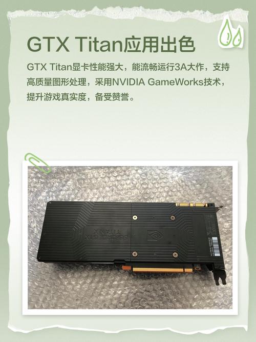 gtx1080完美发挥要什么处理器
