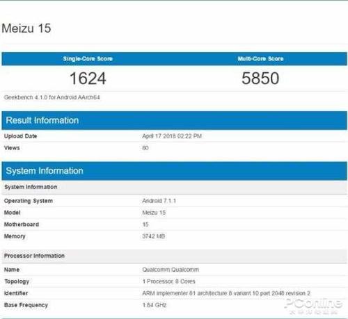 魅族15和魅族15plus有什么区别