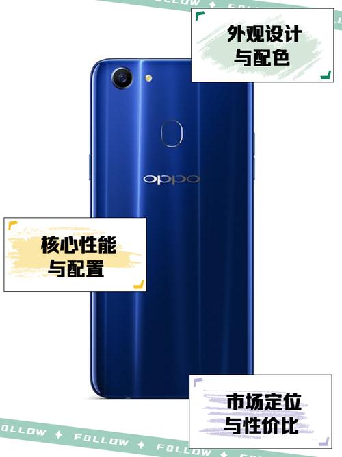 oppoa79t手机参数
