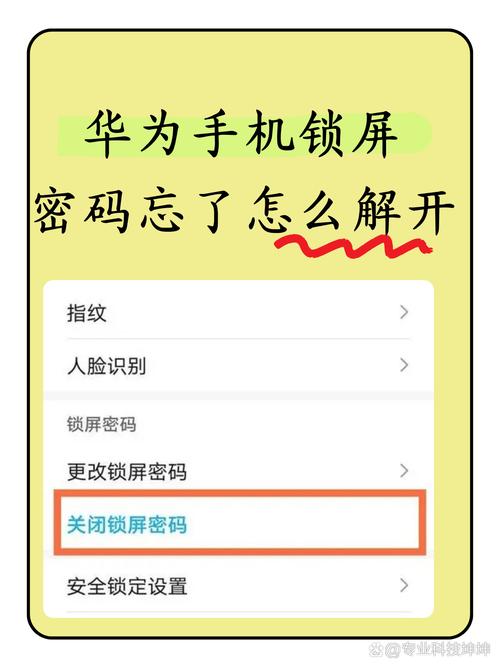 华为p30pro怎么一键还原