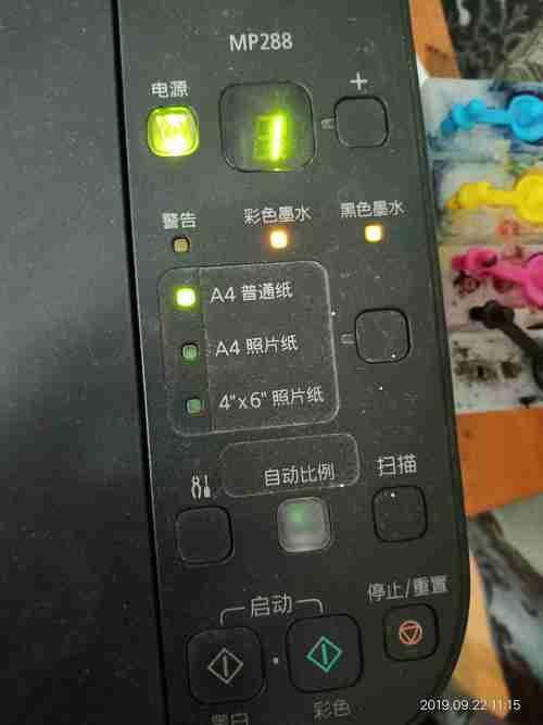 佳能mg2980电源线插上后,打印机上的电源开机小黄灯都在不断的闪是怎么...