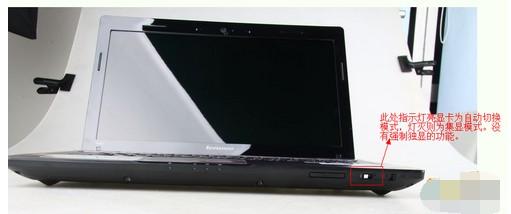 联想Y470无线设备开关在哪里