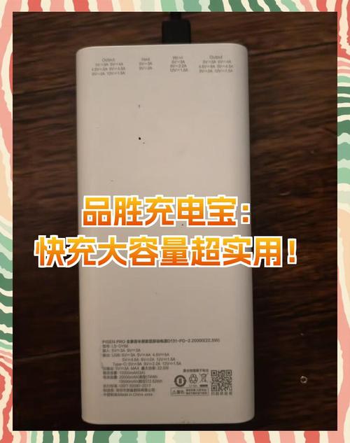 苹果手机用品胜2a充电头,有啥危害么