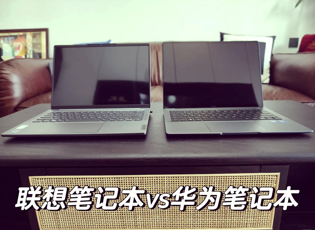 三四千买联想笔记本还是华为笔记本好