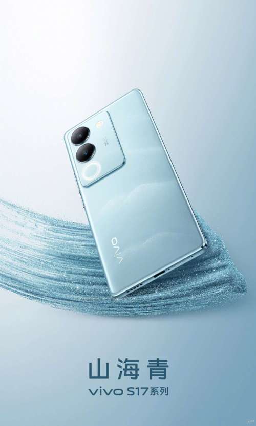 vivos17和vivos17e有什么区别