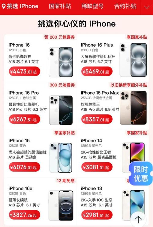 苹果8发布后电商一般什么时间对7开始降价