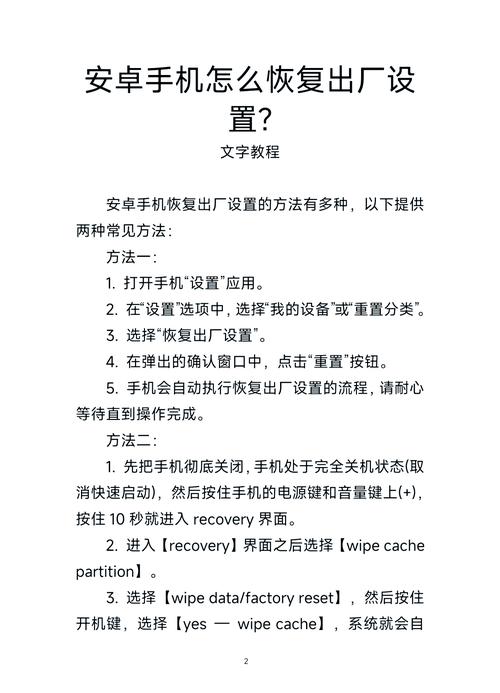 金立手机root后怎么恢复正常?