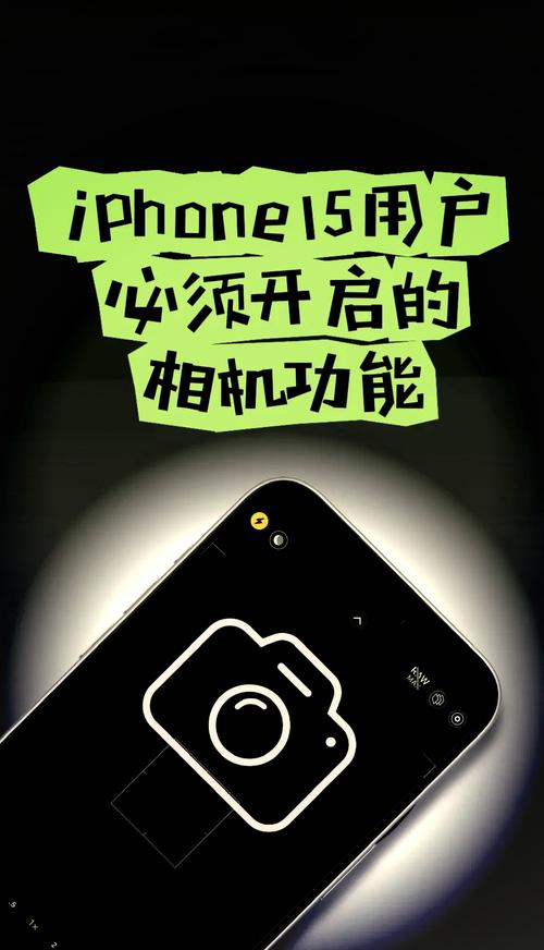 iOS15带来了哪些新功能和隐私改进?