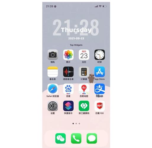 ios15建议更新吗ios15系统正式版值得升级吗