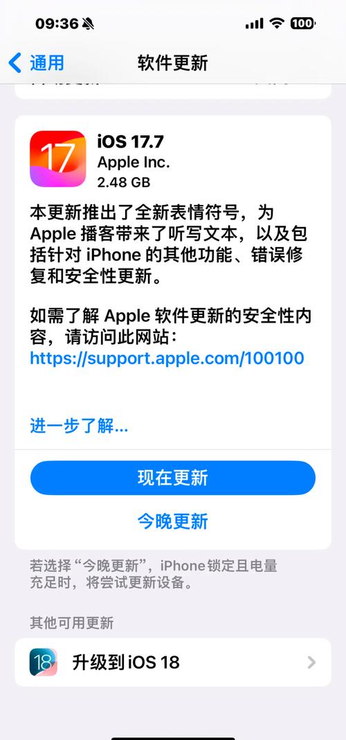 IOS15新功能是什么4_IOS15新功能一览