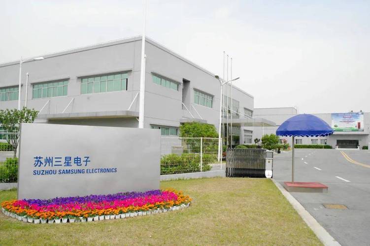 三星苏州公司中,电子、电脑、半导体、液晶显示器,哪家待遇好?