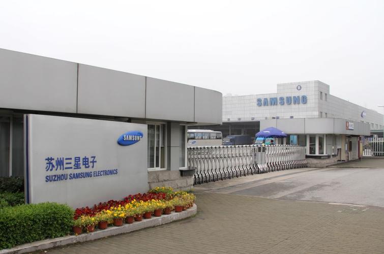 西安三星半导体公司半导体工程师待遇怎么样