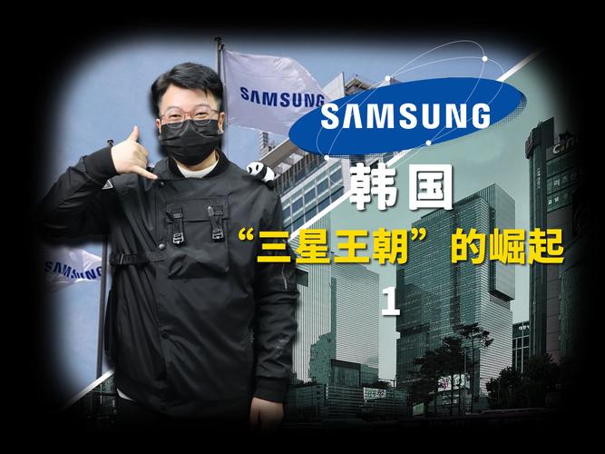 韩国又被称为“三星共和国”,三星究竟多强大?