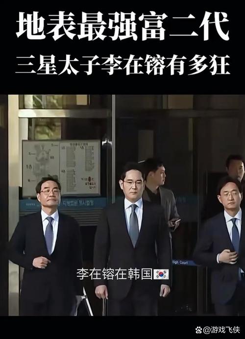 韩国的三星家族到底有多么恐怖,坐拥万亿家产,“富可敌国”