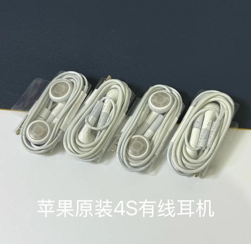 请问苹果8的耳机多少钱?