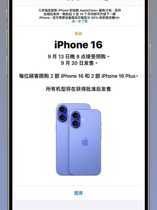 苹果发布会2024新品是哪天?新品发布时间揭晓?