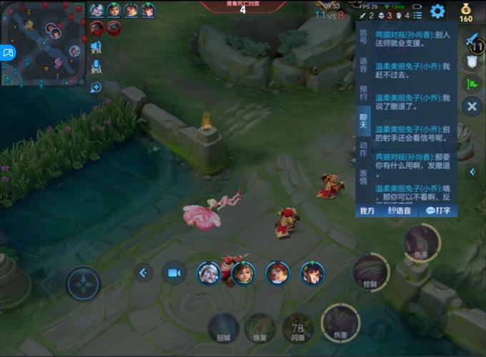 玩王者荣耀用什么手机好