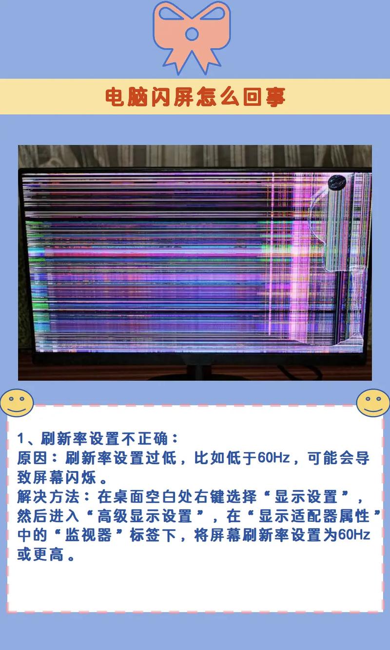 戴尔灵越燃7000键盘灯怎么开?